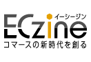 ネット通販情報満載の Webマガジン　EC zine