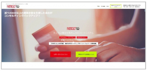 EC カートサービス