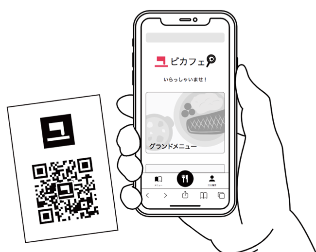 コロナ対策も 店舗が提示したqrコードを来店客がスマホ で読み取り注文 ユビレジqrオーダー リリース ネット通販情報満載の無料webマガジン Eczine イーシージン