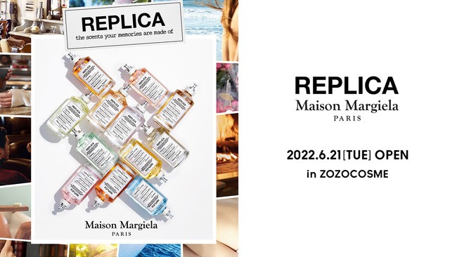 日本ロレアル社、「メゾン マルジェラ フレグランス」をZOZOCOSMEに