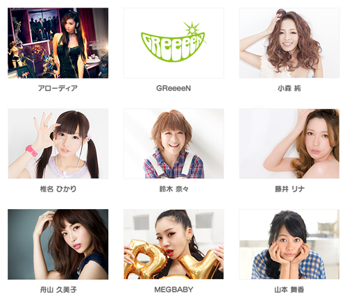 LINE公式ブログ第一弾参加アーティスト