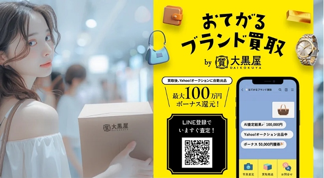 PlantLog@まとめ買い10%OFF様　確認用 PC修理事例：東芝 dynabook T351/46CW 「ブルースクリーン SYSTEM