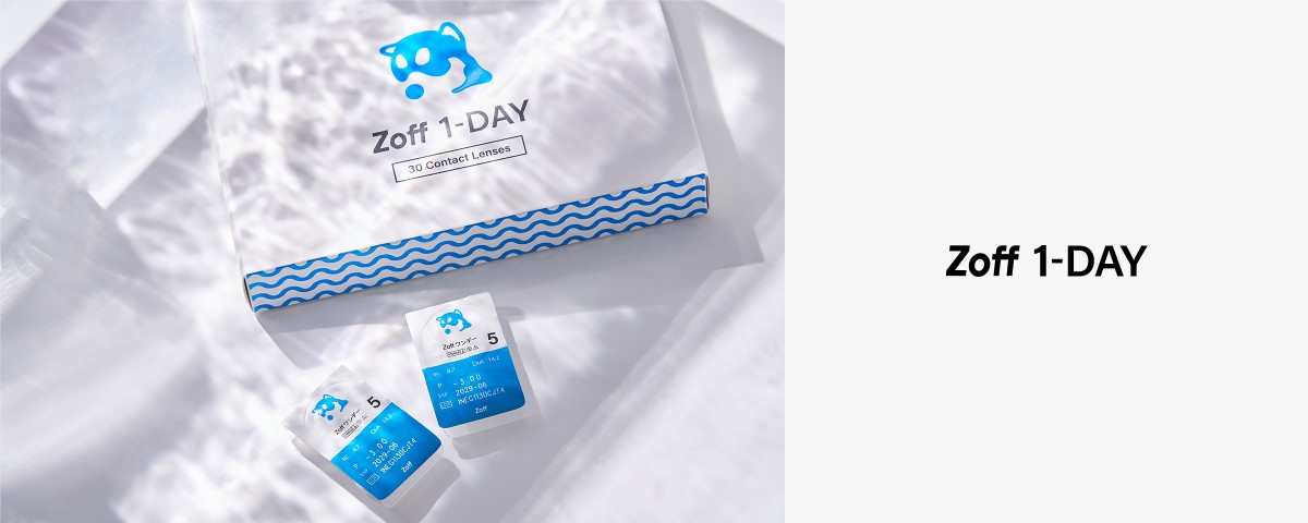 Zoffがコンタクトレンズ市場に参入 オリジナル1DAY商品＋サブスク展開