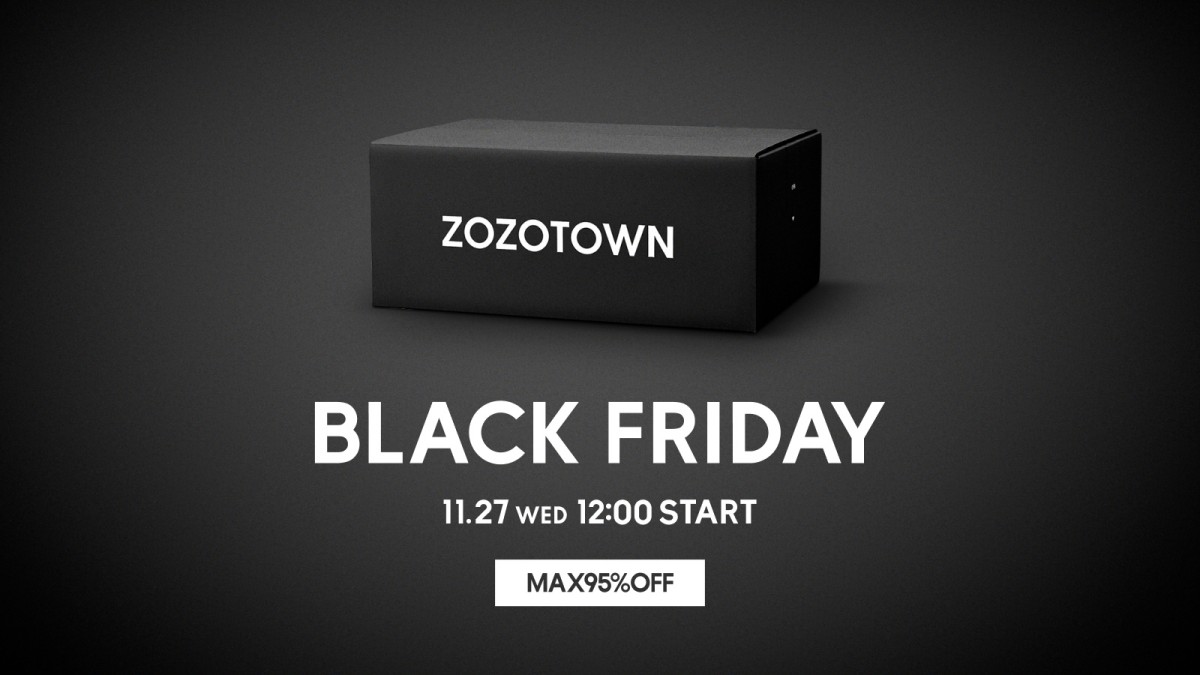 ZOZOTOWN、本日よりブラックフライデー企画を開催 最大95％オフ