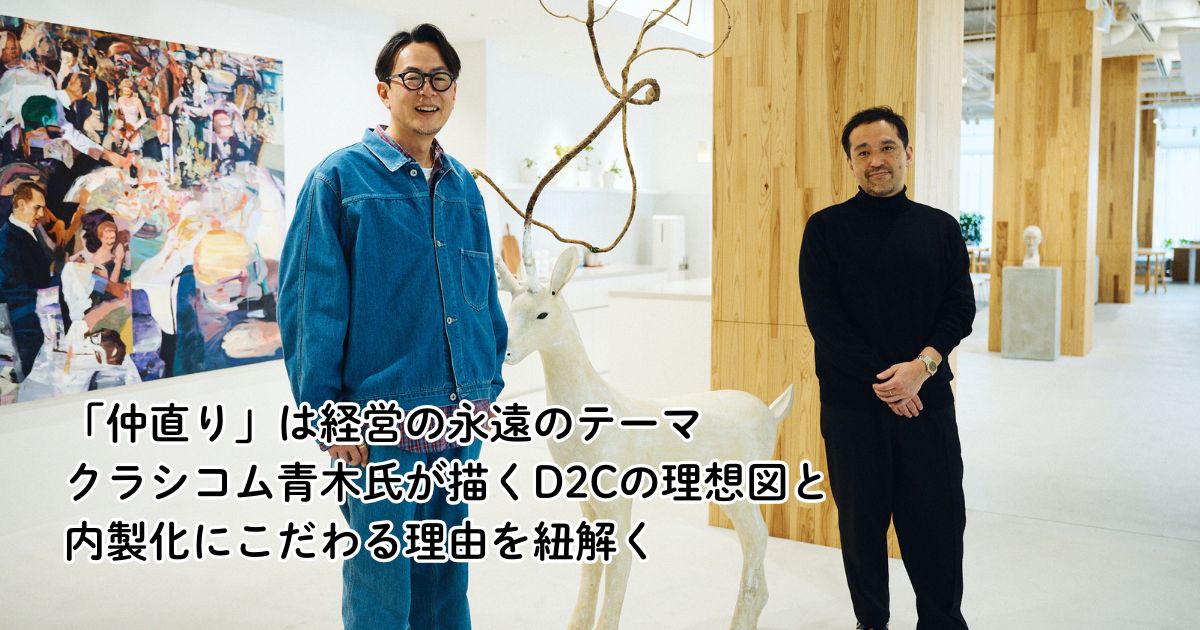 NEXT GIGAに向けた課題解決＆次世代校務DXの実現へ