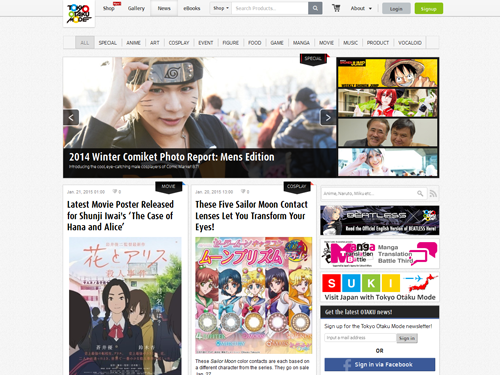 Tokyo Otaku Mode 独自サイト