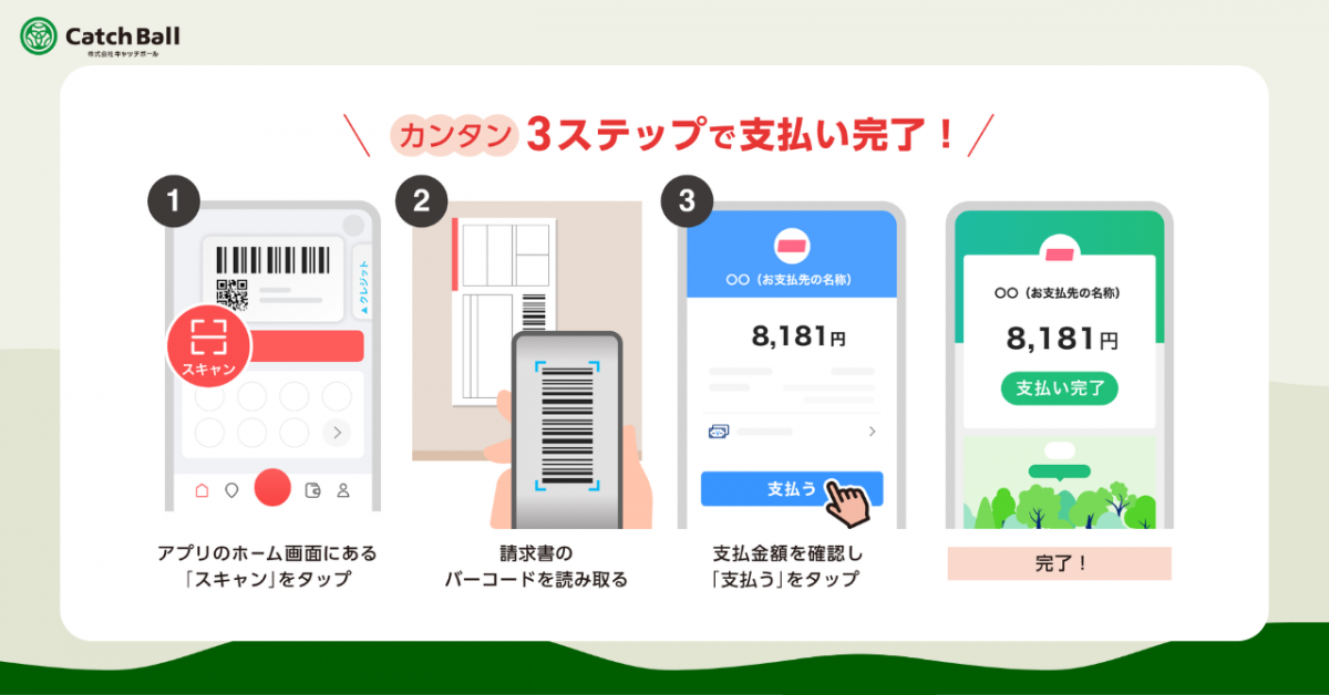 ry-syaさん専用（違う方の支払いはキャンセルとします、ご了承ください。 支払い方法を変更する – Eight Team ヘルプ