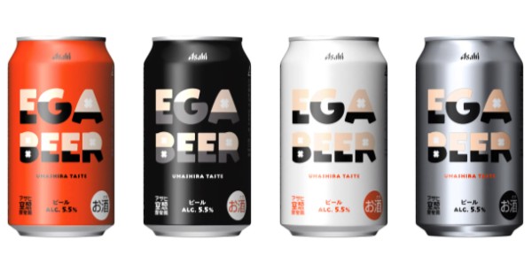 アサヒビール、江頭2:50さんと「アサヒEGA BEER」を共同開発 テスト