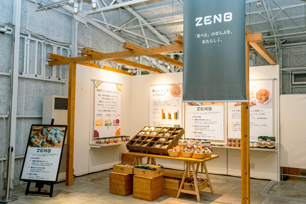 グルテンフリー商品を扱うZENBが東京・神楽坂のAKOMEYAでポップアップ