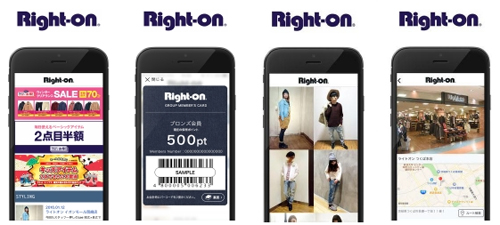 Right On がオムニチャネルに対応した公式アプリをリリース ネット通販情報満載の無料webマガジン Eczine イーシージン