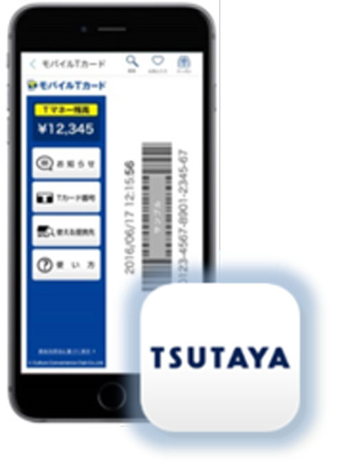 Tカードを忘れても大丈夫に？TSUTAYA、取り寄せサービス・アプリ新機能をスタート|ECzine（イーシージン）