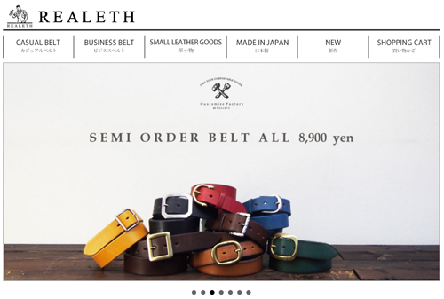 REALETHのサイト