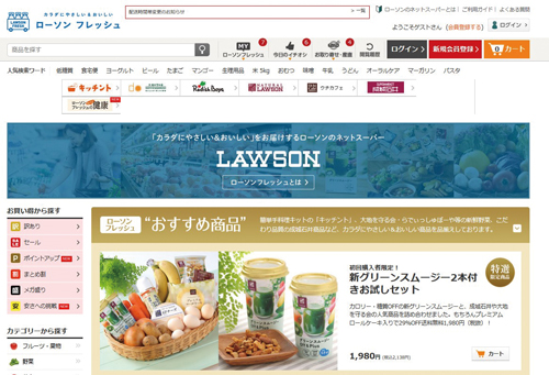 らでぃっしゅぼーや、大地を守る会、成城石井などのコンセプト色の強いブランドに加え、ローソン独自の食品などが一度に買えるのが魅力のローソンフレッシュ