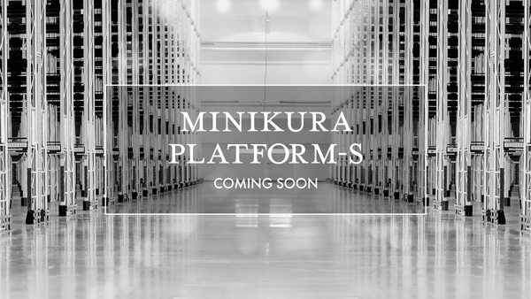 寺田倉庫、2018年春目途に「MINIKURA PLATFORM-S」リリース 物流伴う新規事業創出を支援