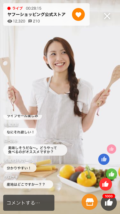 視聴者からコメントや「いいね」投稿などを受け付ける機能を実装しているため、反応をみながらアドリブを効かせたデモンストレーションを行うことができる。