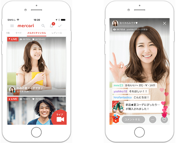2017年7月に開始した「メルカリチャンネル」。リリース当初は、サービスそのものやユーザーに使いかたを知らせる意味も込めて、著名人がライブ配信。初日の7月6日には、オリエンタルラジオの藤森慎吾や、ものまねメイクで知られるざわちんが登場。