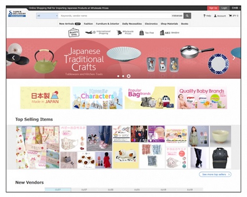 SD exportサイトイメージ