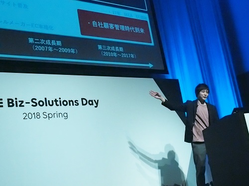 LINE株式会社・藤原彰二氏