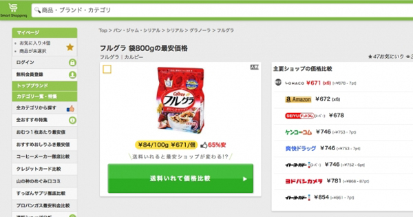 まとめ買い割有ります img_34374bbd4e999817fac3353c5c