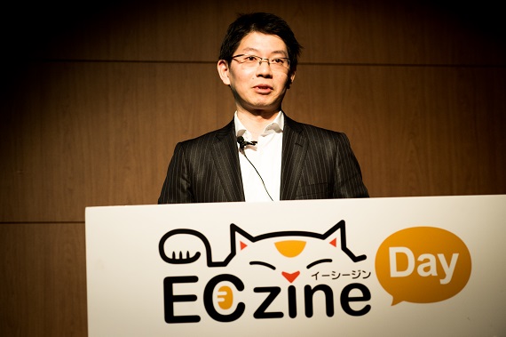 セールスフォース・ドットコム Commerce Cloud セールスエンジニアリング ディレクター 増田 拓也氏