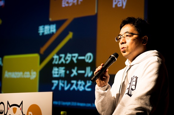 アマゾンジャパン合同会社 Amazon Pay事業本部 事業部長 井野川 拓也氏