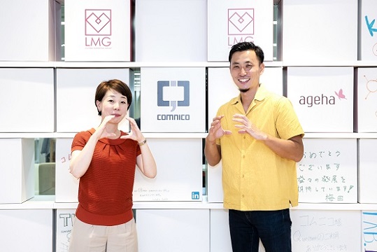 株式会社コムニコ・取締役 COO の長谷川 直紀さん(右)、同社・マーケティング局マーケティングチーム 齊藤 美樹さん(左)