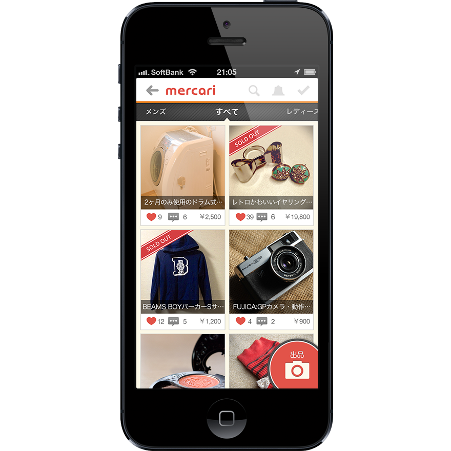 フリマアプリ メルカリ 出品すればするほど当選確率アップの 総額300万円出品キャンペーン ネット通販情報満載の無料webマガジン Eczine イーシージン