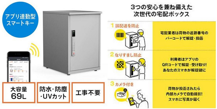 【お値下げ‼️】サンワサプライ　宅配ボックス　宅配ロッカー お値下げ‼️】サンワサプライ 宅配ボックス 宅配ロッカー お